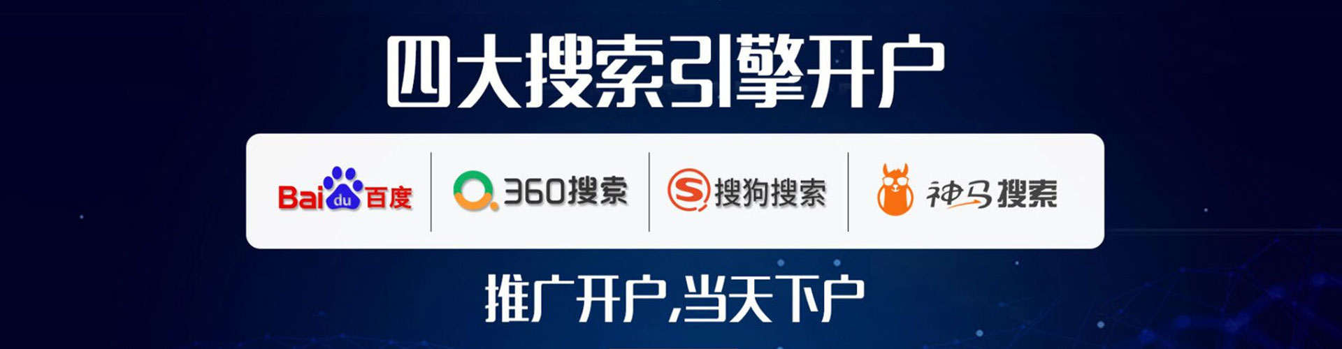 威县百度竞价赚钱