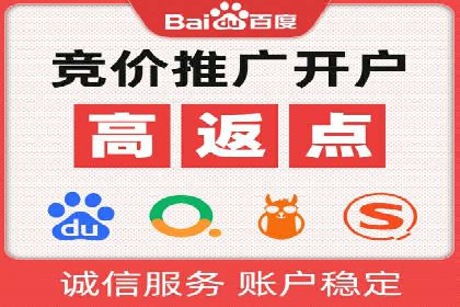 SEM外包助力企业提升品牌知名度案例